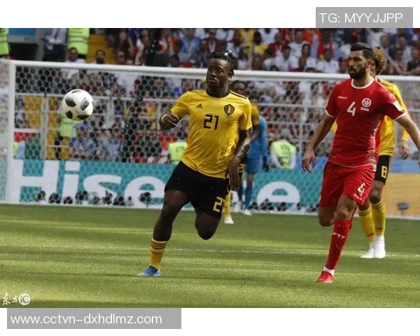 比利时与突尼斯上半场比分揭晓精彩瞬间回顾